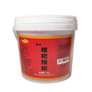 正宗遵义糍粑辣椒海椒酱12斤餐馆商用火锅底料贵州贵阳辣子辣酱