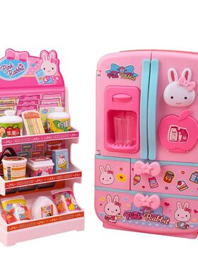 一言粉红兔生日蛋糕医生过家家雪糕厨房电饭煲魔法冰箱小女孩玩具