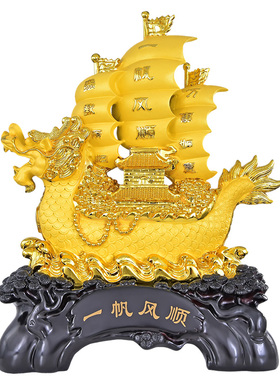 一帆风顺帆船摆件办公室招财装饰