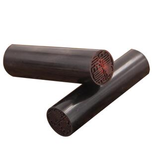 真品黑牛角名字印章日式针雕学生出国日本留学定制刻字篆刻姓名圆