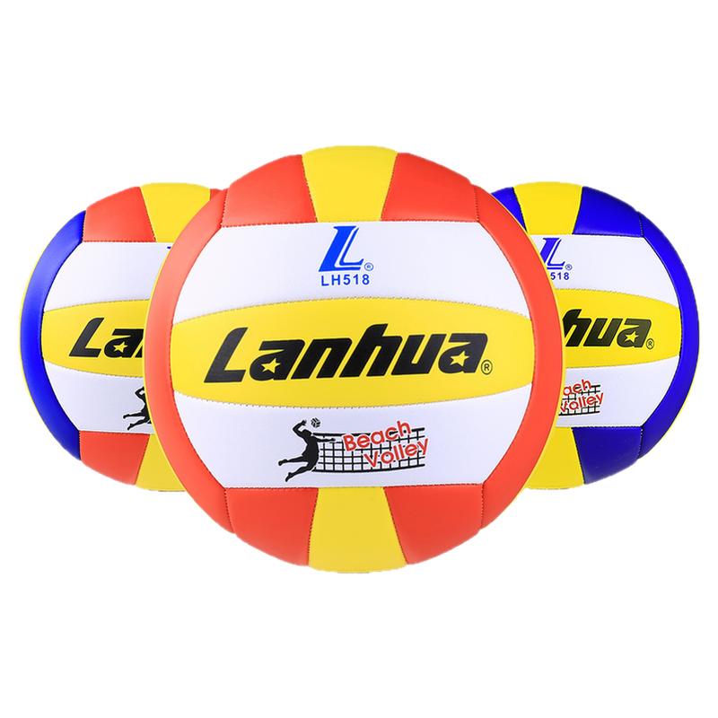 lanhua兰华橡胶硬排球