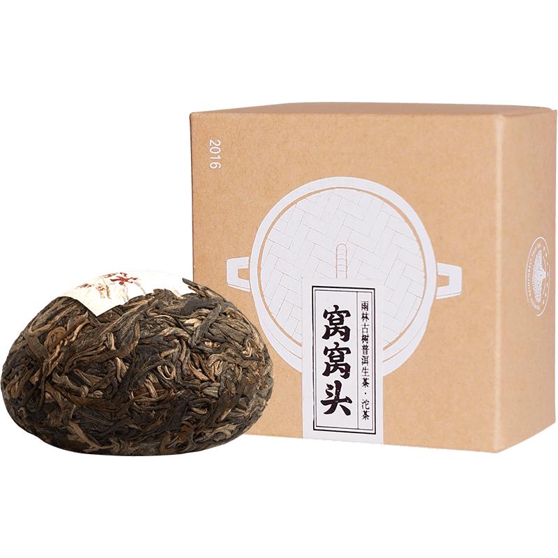 【聚划算】雨林古树茶 2016年窝窝头生茶9年陈茶古树普洱茶生沱茶