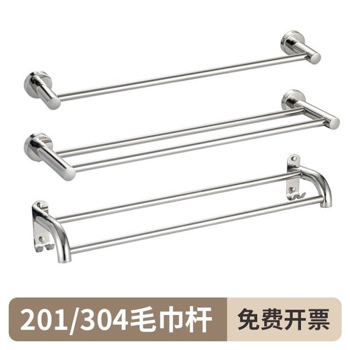 新品 304浴室毛巾杆加长加厚不锈钢单杆酒店双杆浴巾架卫生间毛巾