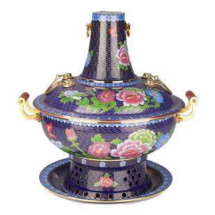 景泰蓝火锅铜火锅珐琅铜锅环保油商用纯铜木炭老北京涮羊肉铜火锅