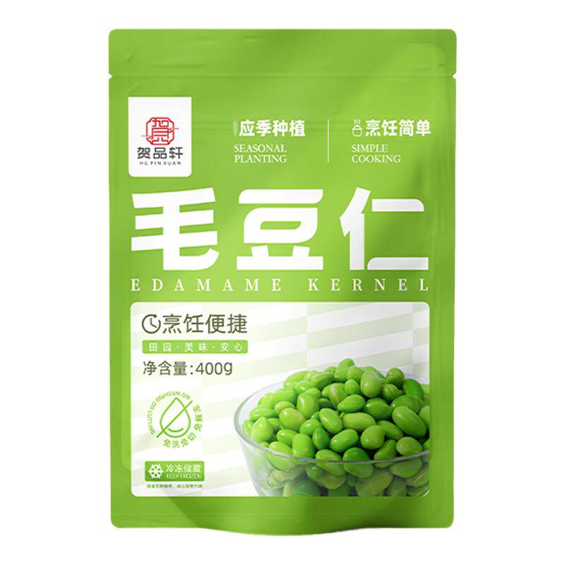 速冻毛豆米应季采摘去壳毛豆仁嫩
