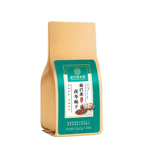 北京同仁堂内廷上用菊苣栀子茶降酸尿酸排高茶桑叶官方官网正品