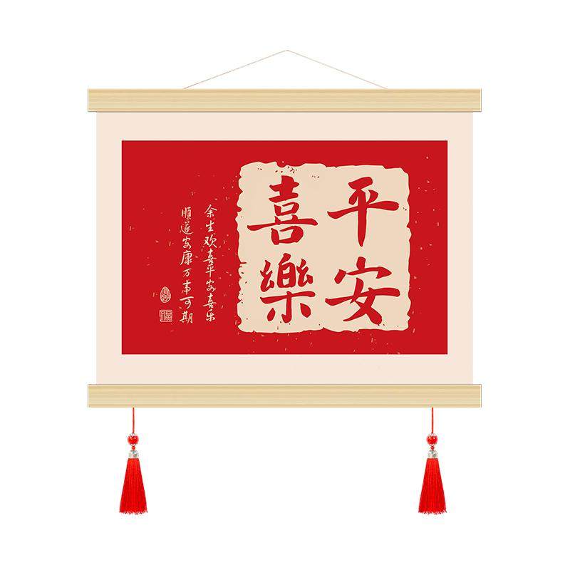 电表箱遮挡装饰画新中式免打孔