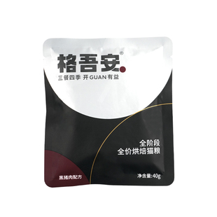 【天猫U先】格吾安格系列吾系列黑猪肉鸡肉配方鲜肉猫粮试吃装