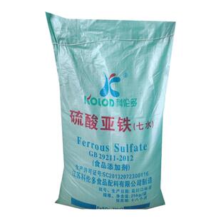 食品级硫酸亚铁七水 臭豆腐固色剂 铁质强化剂制铁盐营养增补剂