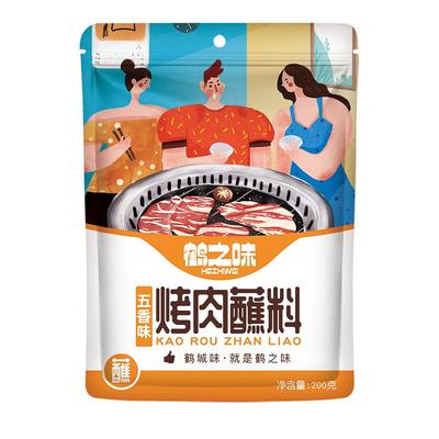 之味200g东北韩式炸串烧烤蘸料