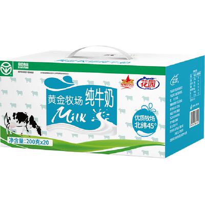 新疆花园全脂纯牛奶奶香浓郁