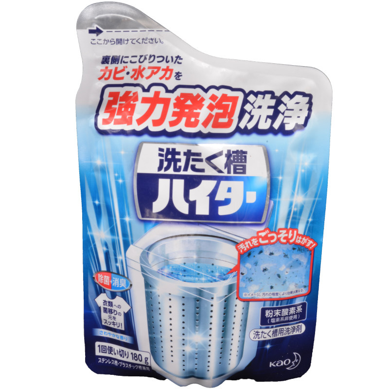 花王日本进口180g洗衣机槽清洁剂