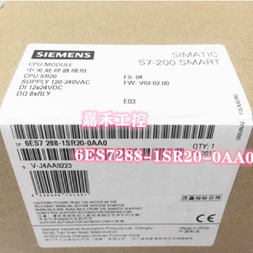 议价SMART200西门子 6ES7288-1SR20-0AA0继电器输出CPU模块 SR20