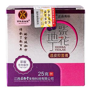 紫花地丁草本原液抑菌膏