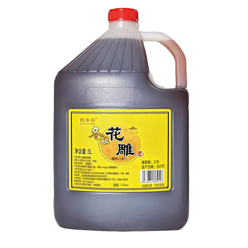 攸乡谷冬酿特型黄酒5L*2桶陈花