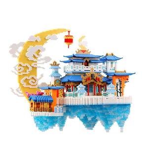 广寒宫城堡积木中国风太和殿高难度微颗粒益智解压拼图玩具小月宫