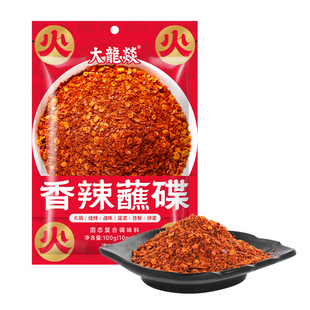 大龙燚烧烤调料辣椒面火锅干碟蘸料辣椒粉烧烤肉海椒面香辣撒料