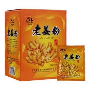 金凯龙老姜粉泡脚洗脚药水足浴剂25g/袋l生姜足浴剂足疗足浴用品