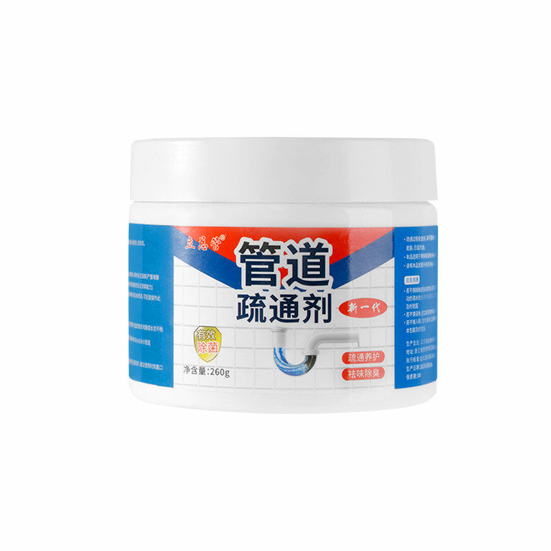 管道疏通剂强力溶解通下水道马桶