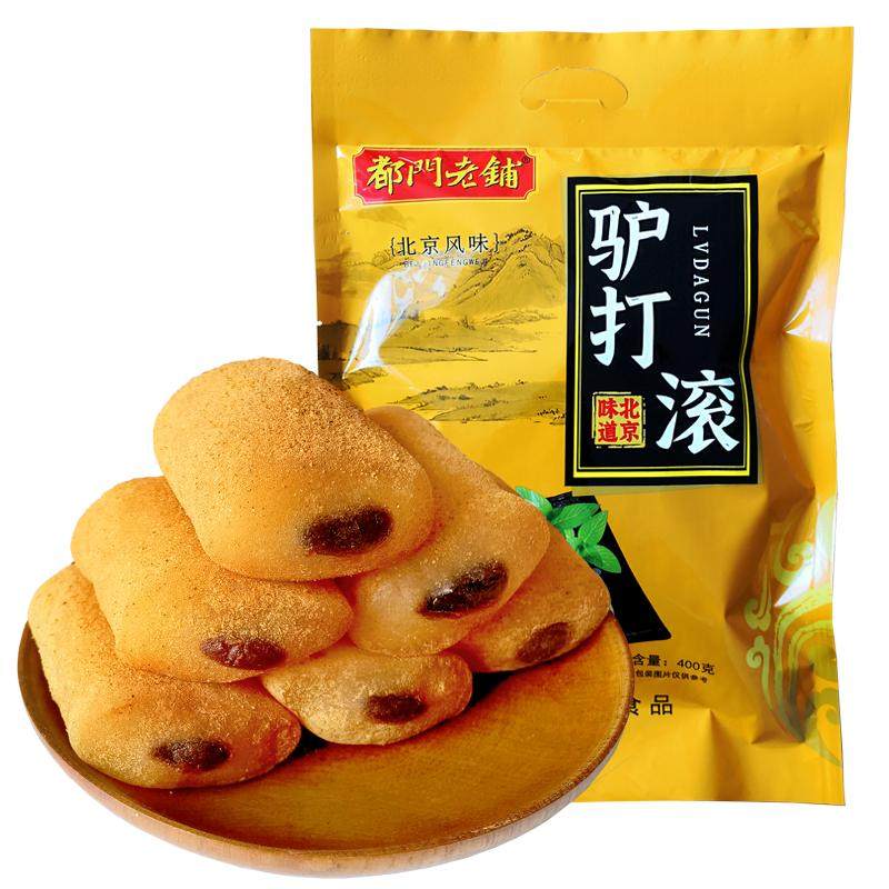 都门老铺驴打滚老北京风味小吃特产零食传统糕点心豆面卷糯米糍粑