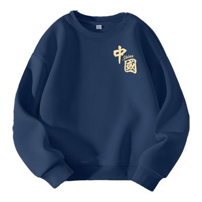 卫衣男童真维斯童装春秋