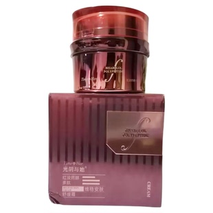 光阴与她红没药醇多肽维稳安肤舒缓霜60g水嫩光滑滋润化妆品面霜