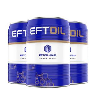 英飞特快干型防锈油挥发性速干型机器模具金属长期防锈油润滑油