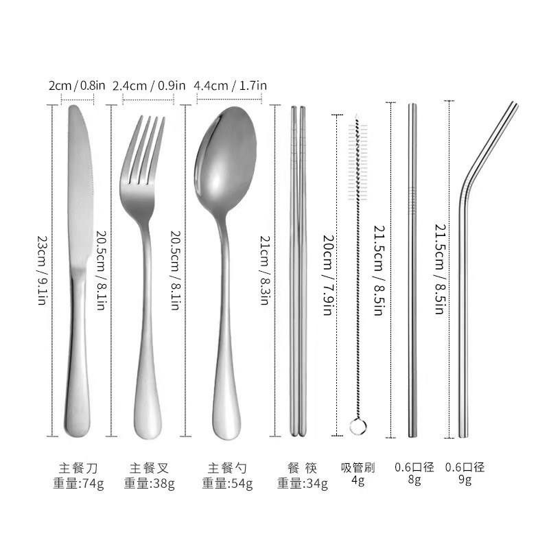 跨境亚马逊不锈钢餐具刀叉勺便携筷子七件吸管布袋户外套套装套装