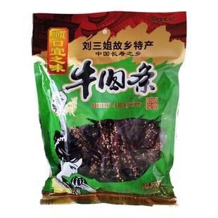 包邮广西宜州顺口宜之味牛肉条/牛肉干刘三姐特产香辣原味麻辣味
