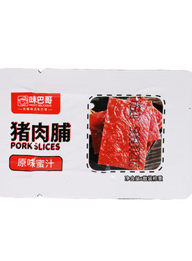 靖江特产味巴哥蜜汁猪肉脯500g