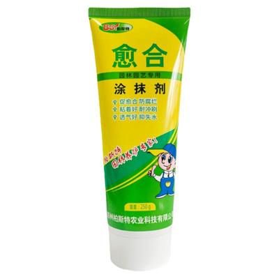 伤口愈合剂树木月季兰花果树植物