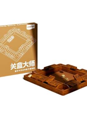 Yaofish鳐鳐鱼关盒大师儿童桌游低龄数学启蒙逻辑益智互动玩具6+