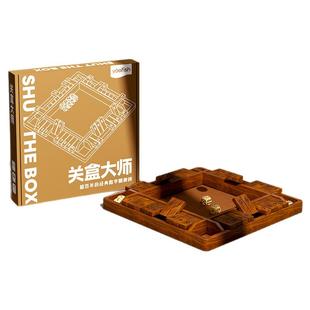 yaofish鳐鳐鱼关盒大师儿童桌游低龄数学启蒙逻辑益智互动玩具6+