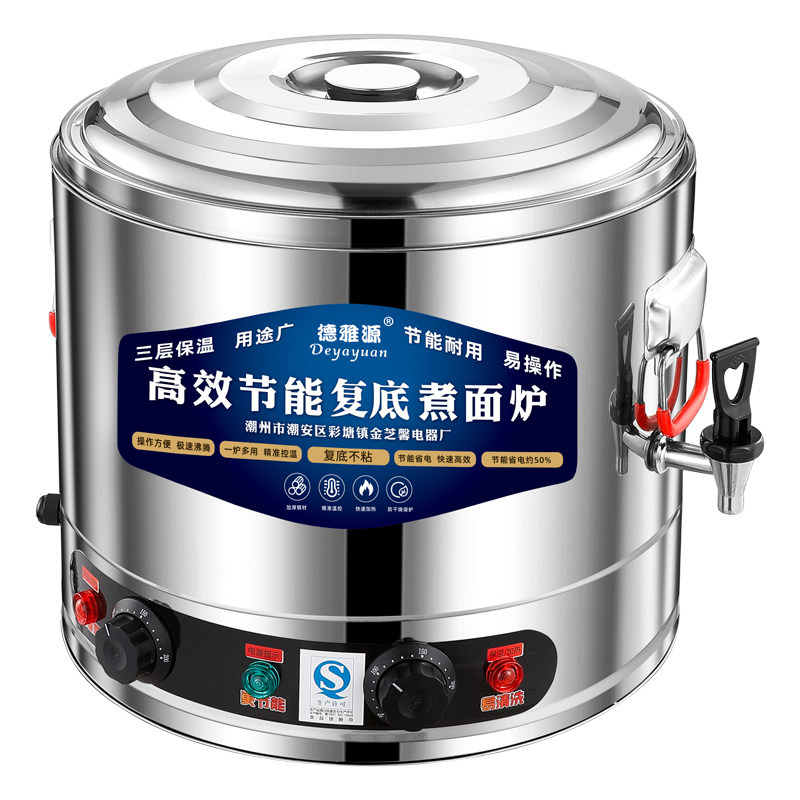 德雅源304复底煮面炉电热汤粉炉台式烫菜煮饺子麻辣烫锅带排水口