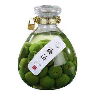 泡酒瓶空瓶青梅果酒自酿分装瓶高档无铅白酒瓶存酒专用密封玻璃瓶