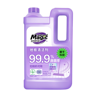 妙管家地板清洁剂瓷砖木地板清洗剂速干除菌久留香拖地专用清洁液