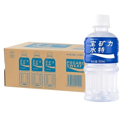 宝矿力水特电解质水健身功能饮料350ml*24瓶整箱运动补充能量解渴