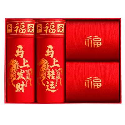 雅鹿本命年红色纯棉抗菌男士内裤