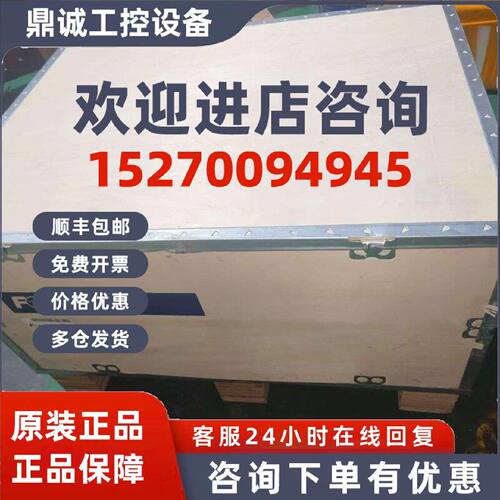 议价全新原装富士变频器FRN75VG7S-2发货前可测试 询价 包好