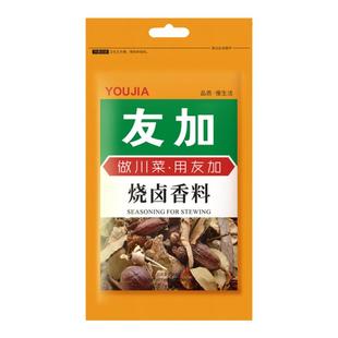 友加烧卤香料60g卤料配方包四川卤料配方卤肉包料家用炒小龙虾