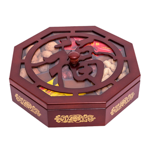 福字复古实木水果盘客厅创意干果盒分格带盖瓜子糖果零食盒转动