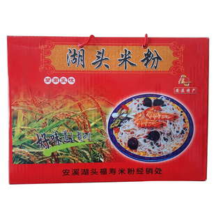【湖头镇直发】福建特产正宗安溪湖头福寿米粉纯手工水粉5斤包邮