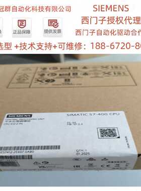 议价6ES7412-2XK/2EK07/5HK06-0AB0西门子S7-400CPU412-2PN中央处