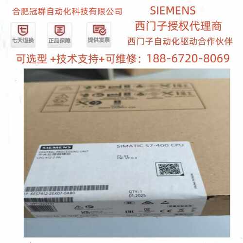 议价6ES7412-2XK/2EK07/5HK06-0AB0西门子S7-400CPU412-2PN中央处