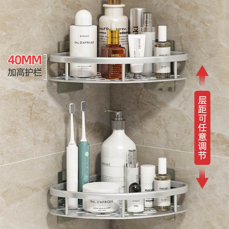 免打孔卫生间浴室三角置物架台收纳洗手间洗漱厕所墙上壁挂式挂架