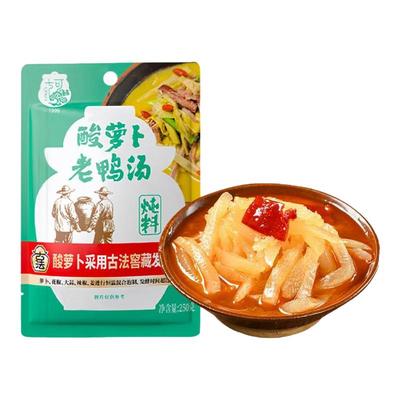 【0添加】酸萝卜老鸭汤炖料250g