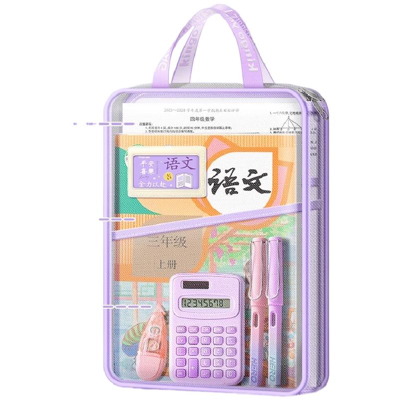 拉链大开口L型科目分类袋