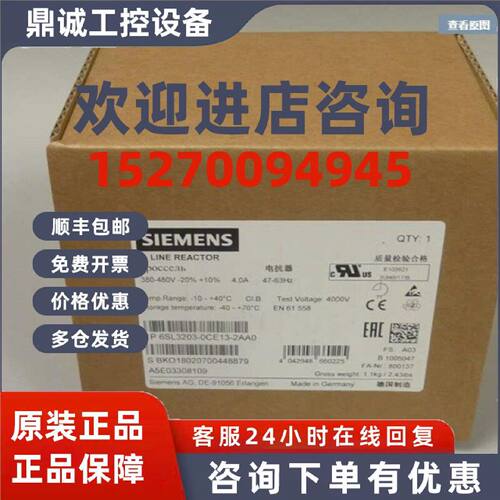 议价6SL3203-0CE13-2AA0进线电抗西门子G120C功率件6SL32030CE132