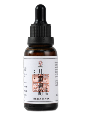 苍耳子丁香鼻舒精油通用