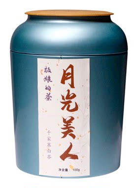 2025年云南千家寨月光美人古树白茶100g/罐头春头采纯料口粮茶